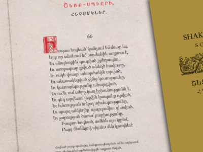 Shakespeare's sonnets in Armenian